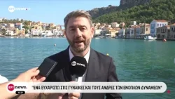Στη Ρω ο Νίκος Ανδρουλάκης – Κατέθεσε στεφάνι στο μνημείο της «Κυράς της Ρω»