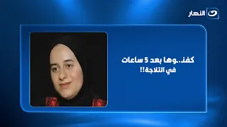 "They Shrouded Her After 5 Hours in the Morgue" 😨 But at the Time of Burial, Something Happened T...