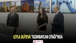 Leyla Əliyeva  Cenevrədə “Azərbaycan otağı” ilə tanış oldu | APA TV