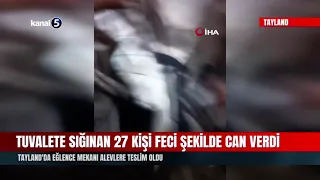Horrific Fire! 27 People Who Took Shelter in Bathrooms Died Tragically