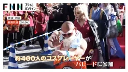 6年ぶり「土曜日ハロウィン」　新たな“聖地”東京・池袋にコスプレーヤー集結　紅葉まつりにサツマイモ収穫　各地で秋本番（2026年10月31日）