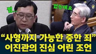 #LeeJinKwan , The Sincere Final Words Delivered to #KimYongHyun