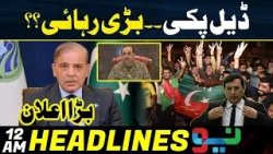 The deal is done ?? | News Headline 12 AM | 27 April 2024 | Neo News