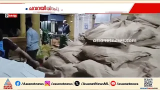 കൊല്ലം ചവറയിൽ വൻ പുകയില ഉൽപ്പന്ന വേട്ട
