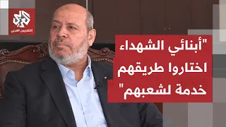 Khalil Al-Hayya speaks about his four martyred sons.. A special message from the Head of the Hama...