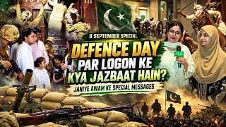 Defence Day Par Logon Ke Kya Jazbaat Hain? Janiye Awam Ke Special Messages || 6 September Special ||