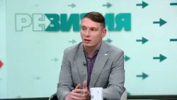 Нова година - нов опит за ценови тавани - РеВизия (19.01.2026)