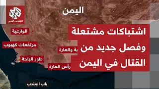 Yemen Government Forces Deploy Advanced Drones in Marib Amid Escalating Frontline Clashes