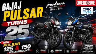 Bajaj Pulsar 125 & 150 Get Major Updates | 25th Anniversary Edition | Overdrive