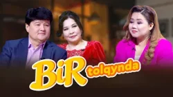 Bir tolqynda: Қайрат пен Жұлдыз дуэті Bir tolqynda: Қайрат пен Жұлдыз дуэті