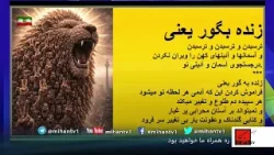 زنده به گور. شعر و اجرا اسماعیل وفا یغمایی زنده به گور. شعر و اجرا اسماعیل وفا یغمایی