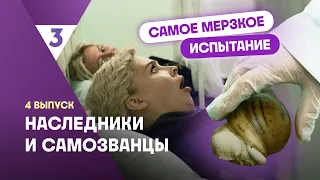 The most disgusting challenge | The Traitors | Watch all episodes on the TV-3 website