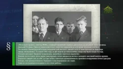 This Day in History. October 30
