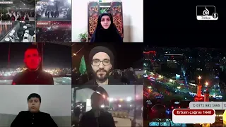 Erbain çağrısı 30 7 2026