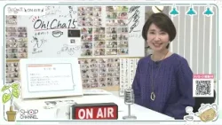 Oh！Cha 15（お茶行こう） 3月26日(火曜日)【ショップチャンネル】