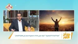 Сила маленьких привычек: как выработать небольшие привычки, которые сохранятся до конца года | До...