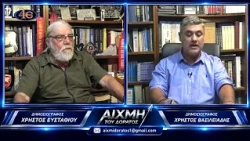 93. Επίσκεψη Ρούμπιο και Εξοπλιστικό Πρόγραμμα | Αιχμή του δόρατος