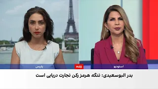 وزیر خارجه عمان خواستار ایجاد نظم امنیتی جدید در خلیج فارس شد