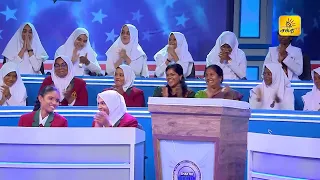 🌍⚖️ “இந்த நாடானது இரண்டாகப் பிளக்கப்படும்!” 🤔📺  | Trailer