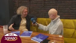 Здраво Македонијо - 03.04.2026 - Росано Чолаков   автор