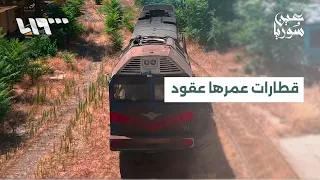 Old Trains and a Dilapidated Network.. How Can the Railways Recover? | Report