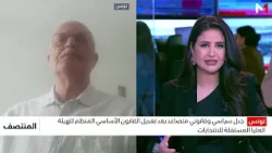 جدل سياسي وقانوني متصاعد بعد تعديل القانون الأساسي المنظم للهيئة العليا المستقلة للانتخابات في تونس