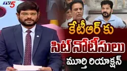 TV5 Murthy Intro Of Big News Debate | KTR | Phone Tapping Case || TV5 News