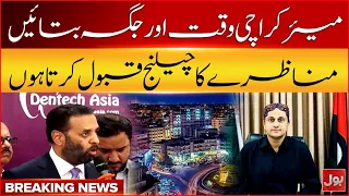 Mustafa Kamal Accepts Karachi Mayor’s Debate Challenge | Breaking News