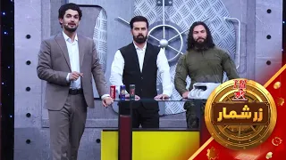 هیت زرشمار - فصل اول - قسمت هشتاد و هفتم | Hit Zarshumar - Season 01 - Episode 87