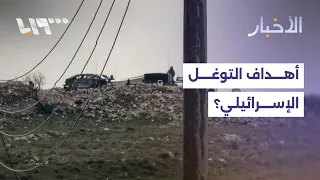 Why is Israel intensifying its incursions into southern Syria?