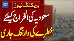 Saudi Arabia Issues Threat Warning for Kharaj | Breaking News | Dawn News