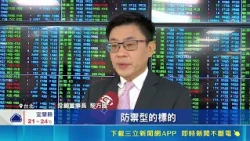 Taiwan stocks plunge nearly 1,000 points intraday! UMC hits limit down, foreign investors sell NT...