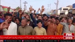 "Jhudo Erupts in Protest as Federal Govt Hikes Petrol Prices; Transporters Halt Traffic" "Jhudo Erupts in Protest as Federal Govt Hikes Petrol Prices; Transporters Halt Traffic"