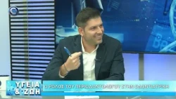 ΥΓΕΙΑ ΚΑΙ ΖΩΗ ΜΕ ΤΟΝ ΑΓΓΕΛΟ ΒΟΤΣΗ 08 10 2026: ΔΡ ΑΝΔΡΕΑΣ ΕΥΣΤΑΘΙΟΥ