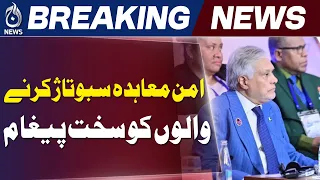 Ishaq Dar | SCO Meeting | Iran US Talks | Pakistan - Aaj News