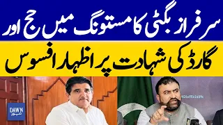 Sarfraz Bugti Expresses Grief Over Pilgrim and Guard Incident in Mastung | Dawn News
