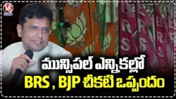 Minister Sridhar Babu Full Speech At Vikarabad Public Meeting | V6 News
