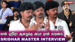 ராஜூ சுந்தரம் மாஸ்டர் இல்லனா!- Sridhar Master interview | Prabhu Deva | Vasanth TV