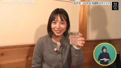 カナフルTV　10月11日　サツマイモがつなぐ笑顔の輪