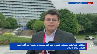 Ahmed Saad: Launch of the Yangtze River Civilization and World's Major River Civilizations Forum ...