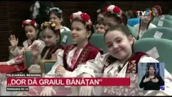 Peste 100 de copii de la școli din Timiș s-au întrecut în grai bănățean #StiriRegionale @TVRTM