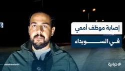 Details of the Clashes Between Outlaw Groups in As-Suwayda City