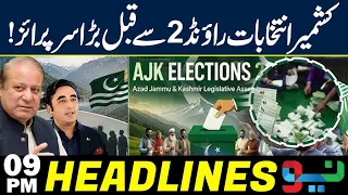 Big Surprise Ahead of Kashmir Elections Round 2! Major Twist Before Voting - Headlines 9PM |NEO News