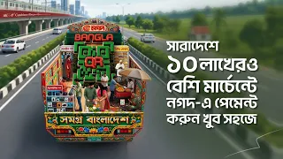 ফ্যাসিবাদ ফিরবে কোথা থেকে? হাসিনা ভারত থেকে আসলে?: মাহমুদুর রহমান | BNP | Channel 24
