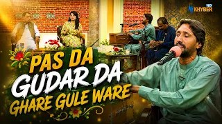 PAS DA GUDAR DA GHARE GULE WARE || Pashto Song || Sheeno Meeno Show || AVT Khyber
