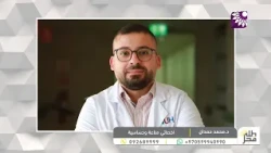 من حساسية الأنف إلى اكتئاب الخريف.. كيف نتعامل مع تغيّرات الموسم؟