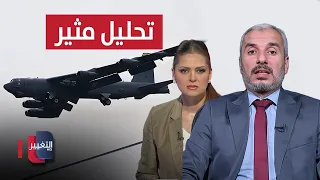 Provocative Analysis: This Is the Kind of Iranian Regime the US Wants