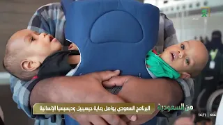من السعودية | سدايا تؤسس مرجعية وطنية لاعتماد محترفي الذكاء الاصطناعي