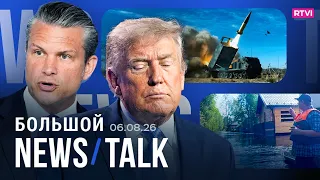 Ukraine strikes oil refinery in Yaroslavl. Demands to remove Yabloko from elections. Trump scolds...
