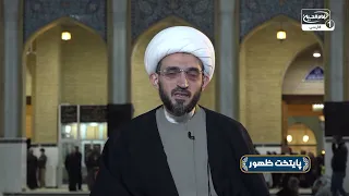 اسرار ظهور؛ امام زمان با چه قدرتی جهان را دگرگون می‌کند؟